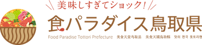 食パラダイス鳥取県