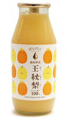 贅沢王秋梨ジュース